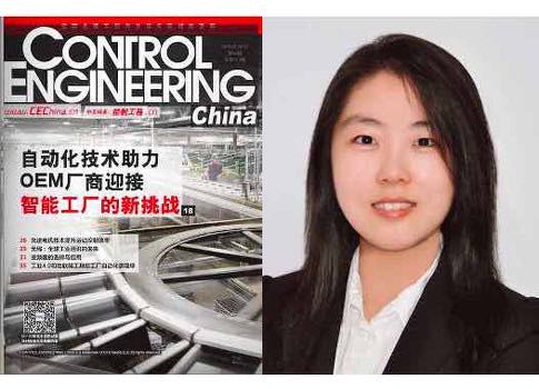 Courtesy: Control Engineering China