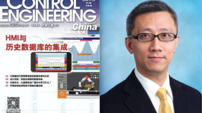 Aldous Wong, vice president and general manager, China Honeywell Process Solutions (HPS), said as a global supplier of process automation, HPS manages to provide its users with complete “intelligent plant” solutions, including intelligent instruments, con