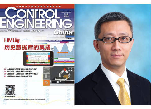Aldous Wong, vice president and general manager, China Honeywell Process Solutions (HPS), said as a global supplier of process automation, HPS manages to provide its users with complete “intelligent plant” solutions, including intelligent instruments, con