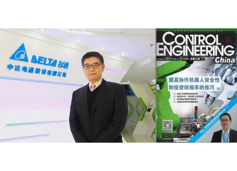 Yin Xuanbo, deputy chairman of Delta-Cimic Electronics Co. Ltd. spoke to Control Engineering China about smart factory initiatives. Courtesy: Control Engineering China