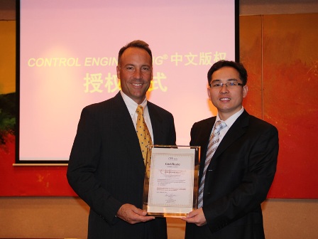 Control Engineering China relaunches with the cooperation of CFE Media LLC and Beijing Control Engineering IT Co. Ltd.